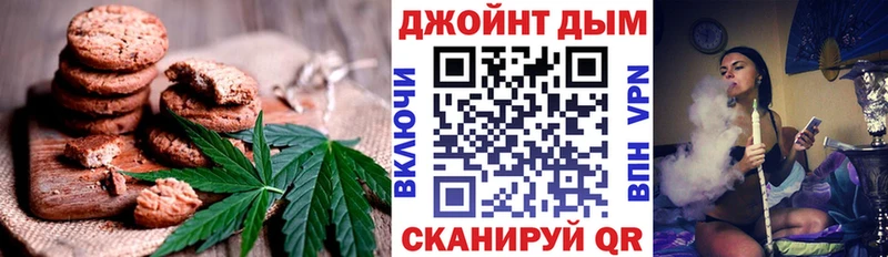 Купить где  Кашира  Canna-Cookies марихуана 