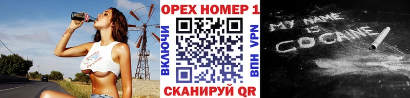 Cocaine 98%  Купить закладки  Кашира 