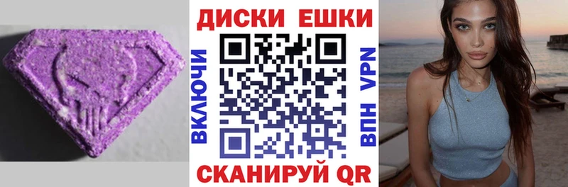 Купить  Кашира  Экстази TESLA 