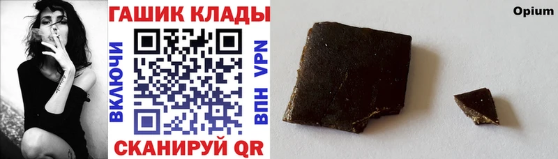 Купить закладки  Кашира  Гашиш гашик 