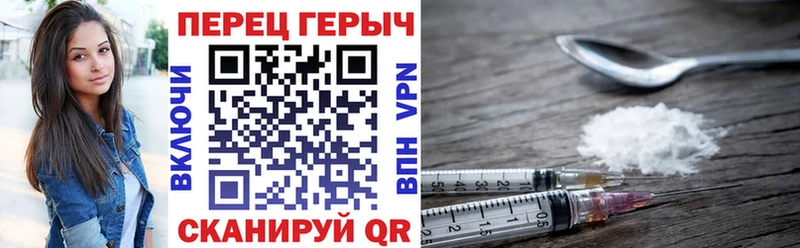 ГЕРОИН хмурый  Купить где  Кашира 