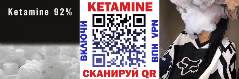 КЕТАМИН ketamine  Купить закладки  Кашира 