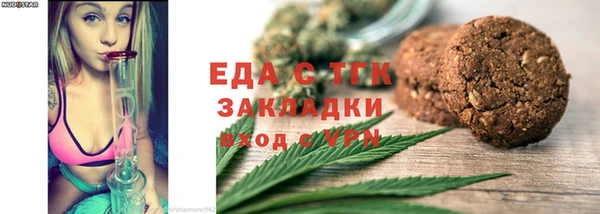 соль ск Заволжье