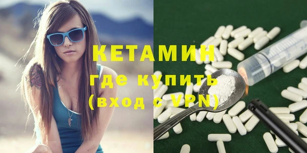 соль ск Заволжье