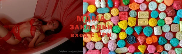 амф Заволжск