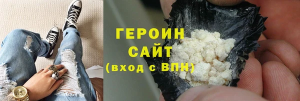 ГАЛЛЮЦИНОГЕННЫЕ ГРИБЫ Заводоуковск