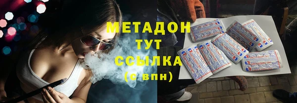 амф Заволжск