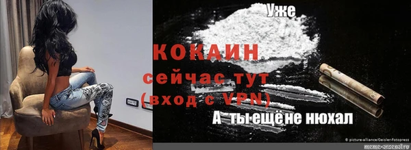 соль ск Заволжье
