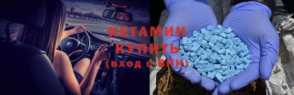 соль ск Заволжье