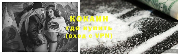амф Заволжск