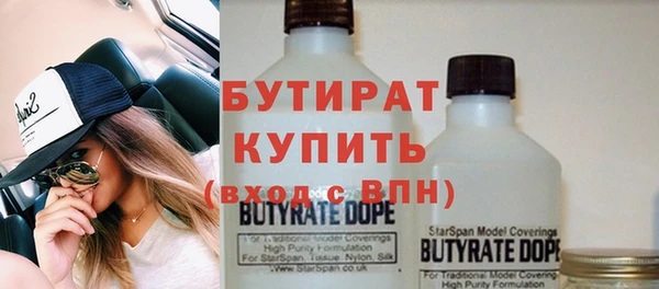 ГАЛЛЮЦИНОГЕННЫЕ ГРИБЫ Заводоуковск