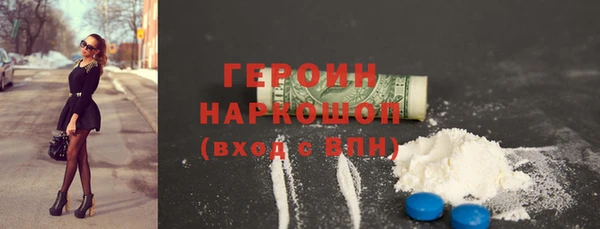 соль ск Заволжье