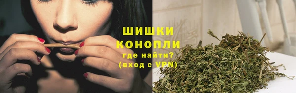 соль ск Заволжье