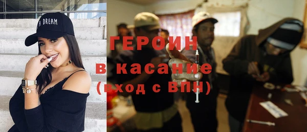 соль ск Заволжье
