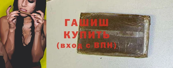 соль ск Заволжье