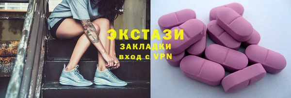 амф Заволжск