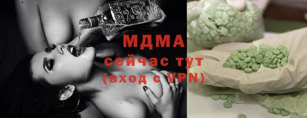 амф Заволжск
