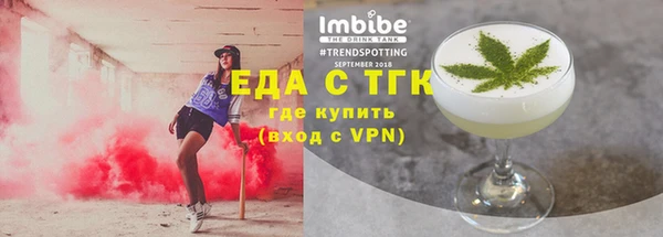 ГАЛЛЮЦИНОГЕННЫЕ ГРИБЫ Заводоуковск