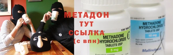 ГАЛЛЮЦИНОГЕННЫЕ ГРИБЫ Заводоуковск