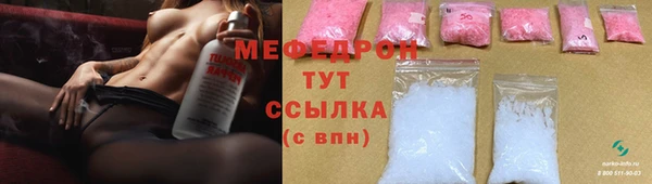 амф Заволжск