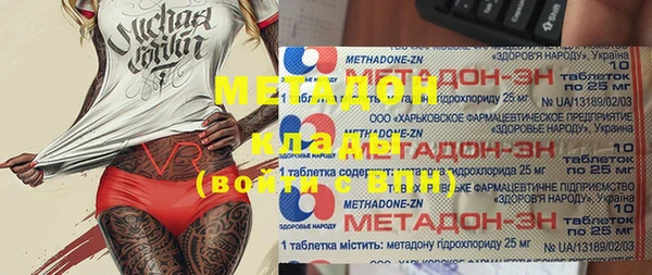 соль ск Заволжье