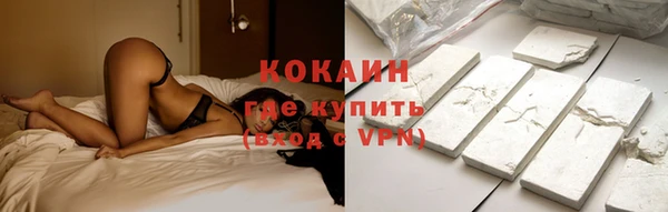 амф Заволжск