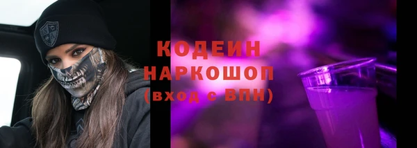 соль ск Заволжье