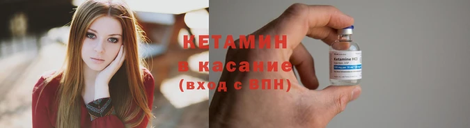 соль ск Заволжье
