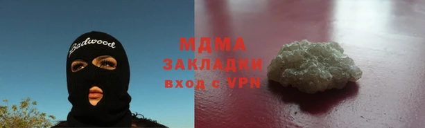 соль ск Заволжье