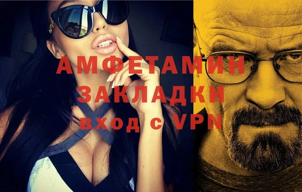 ГАЛЛЮЦИНОГЕННЫЕ ГРИБЫ Заводоуковск