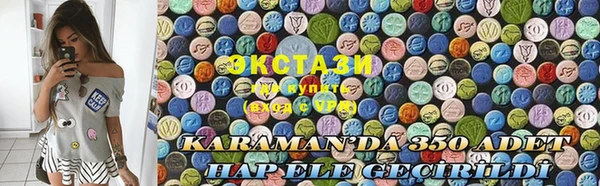 амф Заволжск