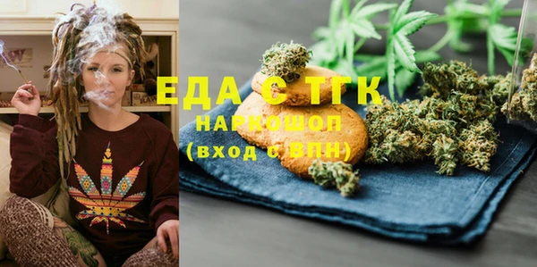 амф Заволжск