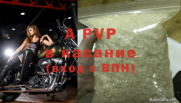 соль ск Заволжье