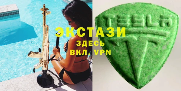 соль ск Заволжье