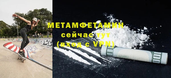 амф Заволжск