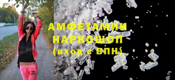 ГАЛЛЮЦИНОГЕННЫЕ ГРИБЫ Заводоуковск