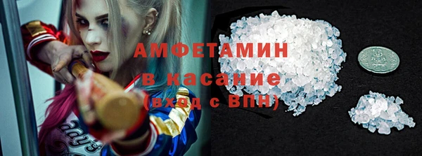 ГАЛЛЮЦИНОГЕННЫЕ ГРИБЫ Заводоуковск