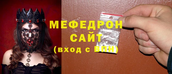 ГАЛЛЮЦИНОГЕННЫЕ ГРИБЫ Заводоуковск