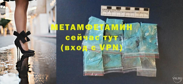 соль ск Заволжье