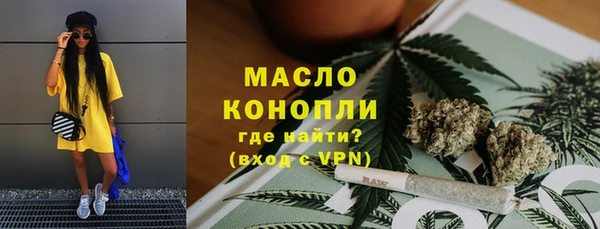 ГАЛЛЮЦИНОГЕННЫЕ ГРИБЫ Заводоуковск