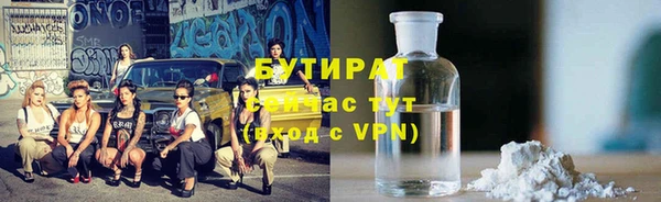 ГАЛЛЮЦИНОГЕННЫЕ ГРИБЫ Заводоуковск