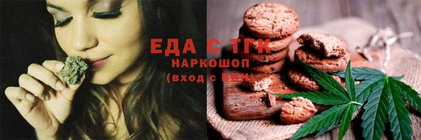 амф Заволжск