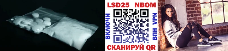 LSD-25 экстази кислота  Купить где  Кашира 