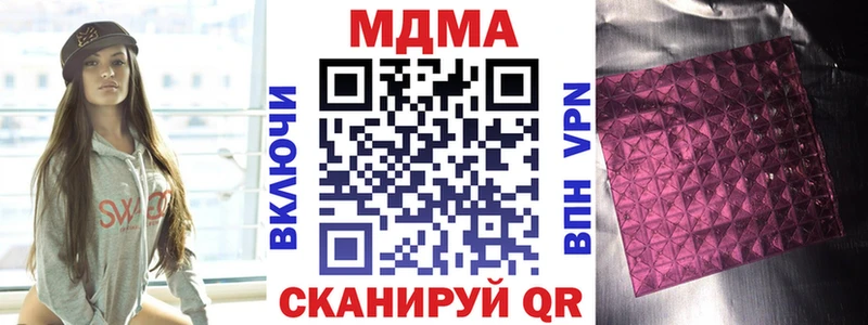 Купить закладки  Кашира  MDMA кристаллы 