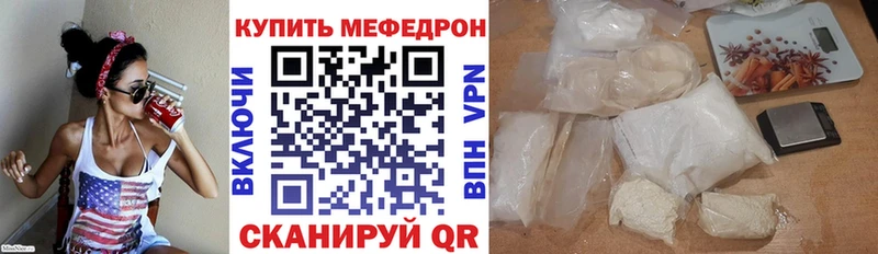 Купить  Кашира  Мефедрон мяу мяу 