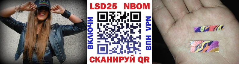 Купить закладки  Кашира  Марки N-bome 1,8мг 